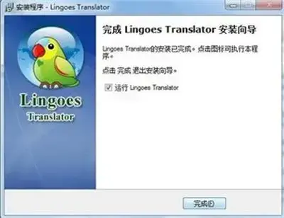 灵格斯翻译软件手机版下载，灵格斯翻译家手机版官方下载