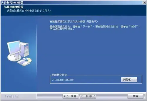 天正20142024版下载，天正电气20132024版下载 中文版安装