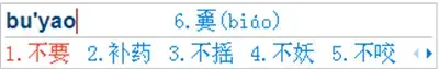 金山打字通2003手机版下载，金山打字通2003电脑版怎么下载
