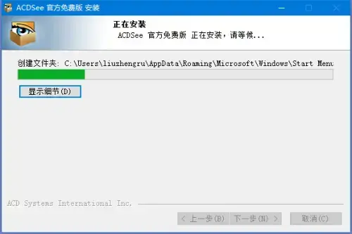 acdsee免安装绿色版，acdsee安卓版下载