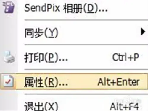acdsee免安装绿色版，acdsee安卓版下载