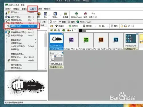 acdsee免安装绿色版，acdsee安卓版下载
