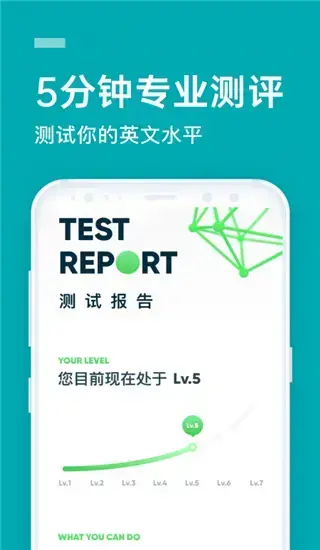 英语流利说有没有电脑版(英语流利说有电脑版的吗)