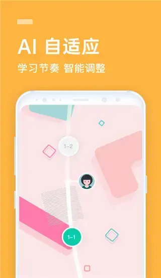 英语流利说有没有电脑版(英语流利说有电脑版的吗)