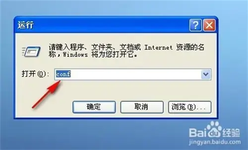 win10安装netmeeting，win10怎么打开netmeeting