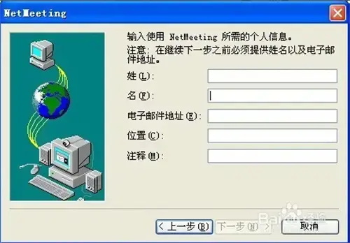 win10安装netmeeting，win10怎么打开netmeeting