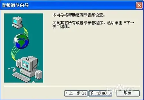 win10安装netmeeting，win10怎么打开netmeeting