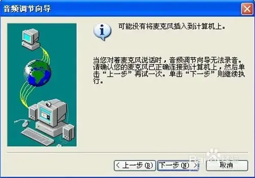 win10安装netmeeting，win10怎么打开netmeeting