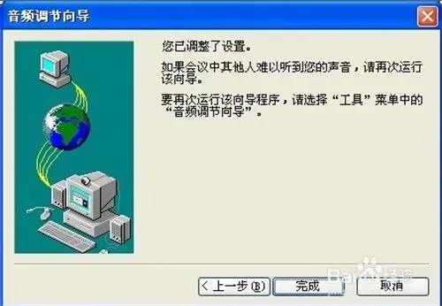 win10安装netmeeting，win10怎么打开netmeeting