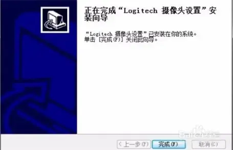 罗技摄像头驱动怎么下载，罗技摄像头驱动官网下载