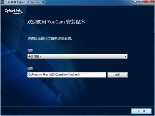 mycam摄像头软件下载，cam摄像头app软件下载
