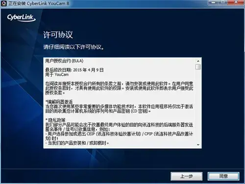 mycam摄像头软件下载，cam摄像头app软件下载