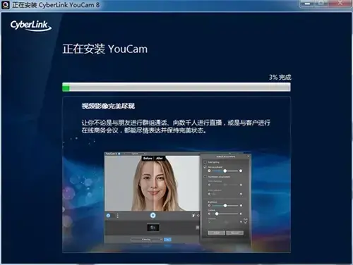 mycam摄像头软件下载，cam摄像头app软件下载