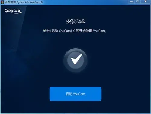 mycam摄像头软件下载，cam摄像头app软件下载
