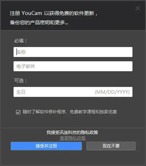 mycam摄像头软件下载，cam摄像头app软件下载