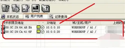 网络执法官官方下载，网络执法官3.562024版