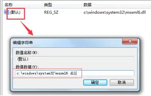 msxml 6.10.1129.0，msxml4.0官方下载win10