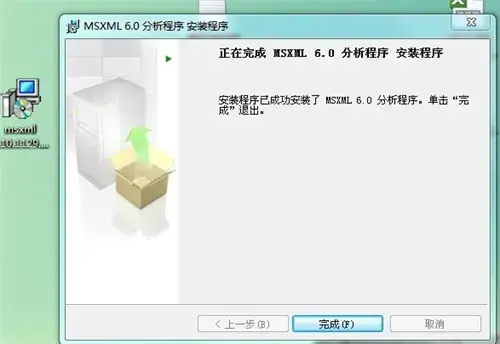 msxml 6.10.1129.0，msxml4.0官方下载win10