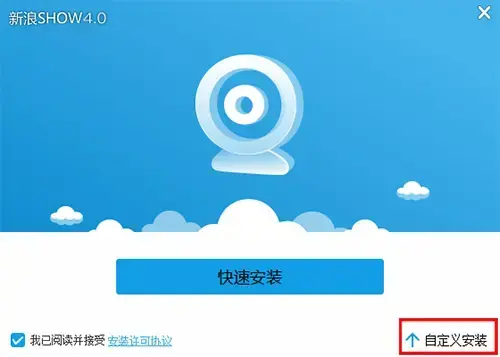 新浪uc3.0聊天室官方下载，新浪uc聊天室手机安卓版下载4.0