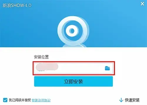 新浪uc3.0聊天室官方下载，新浪uc聊天室手机安卓版下载4.0
