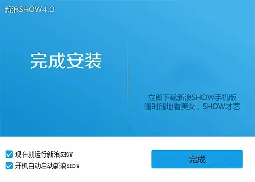 新浪uc3.0聊天室官方下载，新浪uc聊天室手机安卓版下载4.0