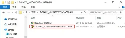 capturenx2如何下载，capturenx2在哪里下载