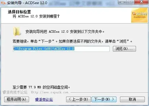 ACDSee2024版，ACDSee10中文2024版下载