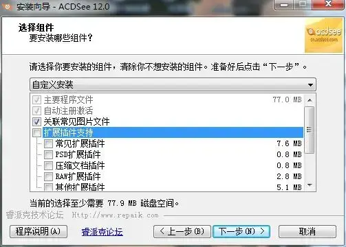ACDSee2024版，ACDSee10中文2024版下载