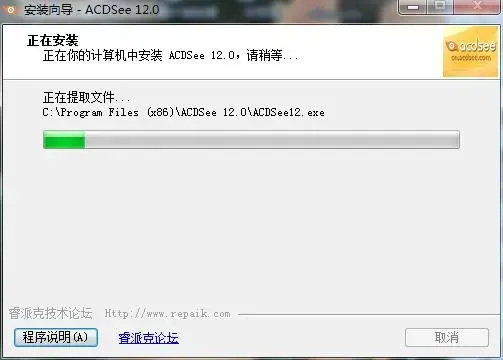 ACDSee2024版，ACDSee10中文2024版下载
