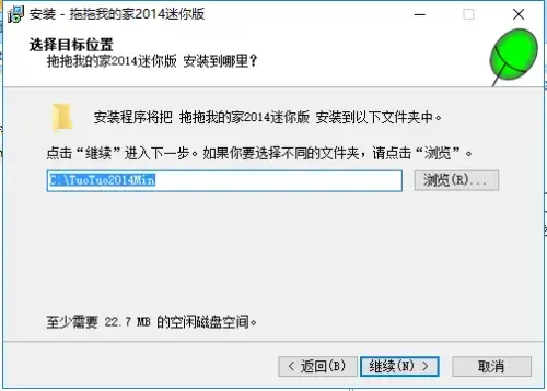 拖拖我的家手机版下载，拖拖我的家10.0专业版
