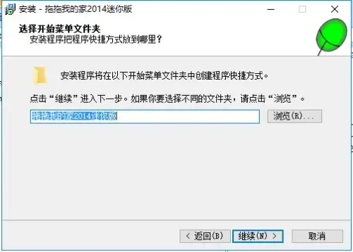 拖拖我的家手机版下载，拖拖我的家10.0专业版