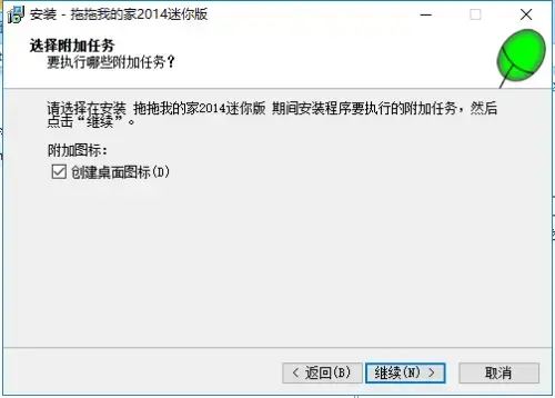 拖拖我的家手机版下载，拖拖我的家10.0专业版