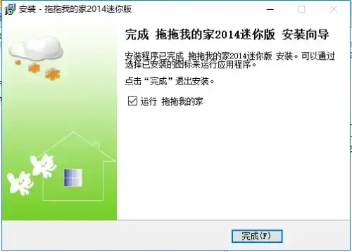 拖拖我的家手机版下载，拖拖我的家10.0专业版