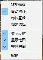 拖拖我的家手机版下载，拖拖我的家10.0专业版