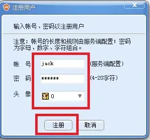 虎虎虎游戏(虎克网免费课程)
