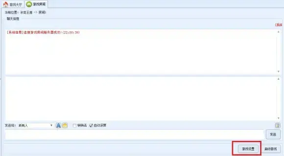 虎虎虎游戏(虎克网免费课程)