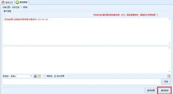 虎虎虎游戏(虎克网免费课程)