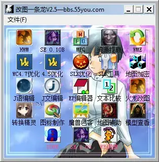魔兽争霸改图一条龙怎么用，魔兽改图一条龙 教程