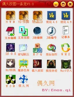 魔兽争霸改图一条龙怎么用，魔兽改图一条龙 教程