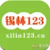 锡林123信息网app最新版