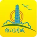 徐闻港app