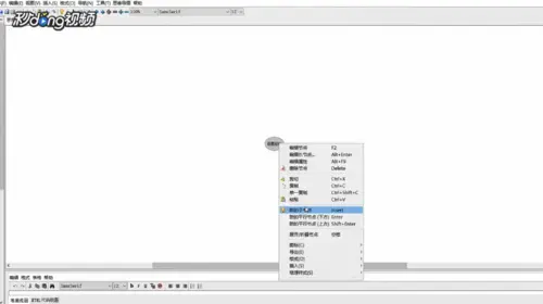 freemind官网下载，freemind安卓版下载