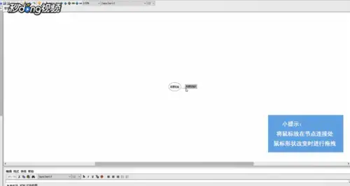 freemind官网下载，freemind安卓版下载