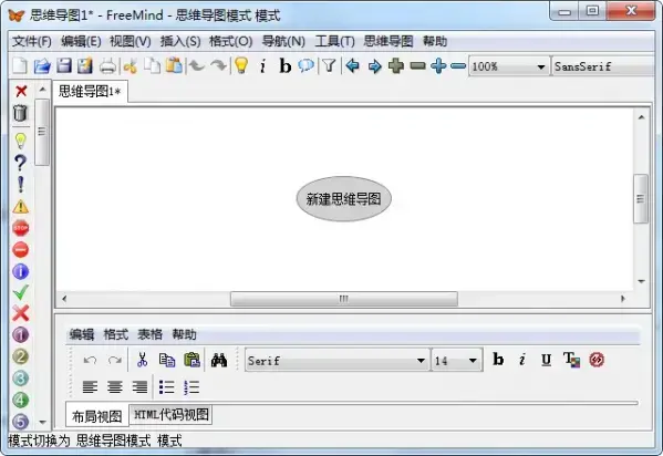 freemind官网下载，freemind安卓版下载