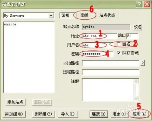 leap on2024版，LeapFTP下载