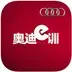 奥迪互动培训平台官方app下载