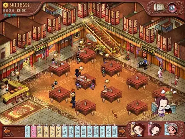 仙剑客栈百度云(仙剑客栈安卓版下载)