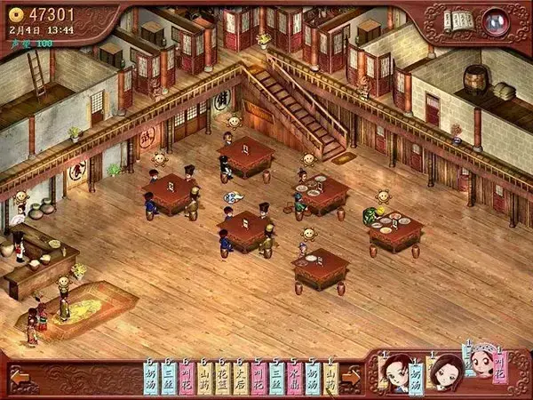 仙剑客栈百度云(仙剑客栈安卓版下载)