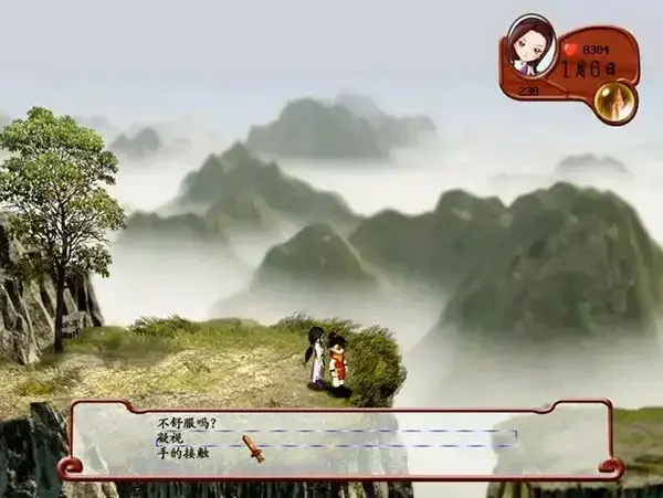 仙剑客栈百度云(仙剑客栈安卓版下载)