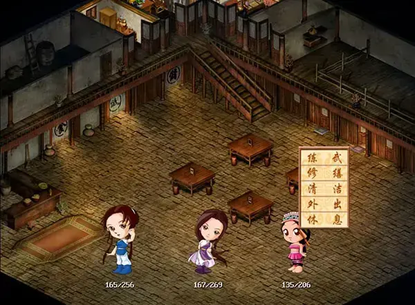 仙剑客栈百度云(仙剑客栈安卓版下载)